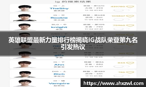 凤凰信誉联盟官方网站