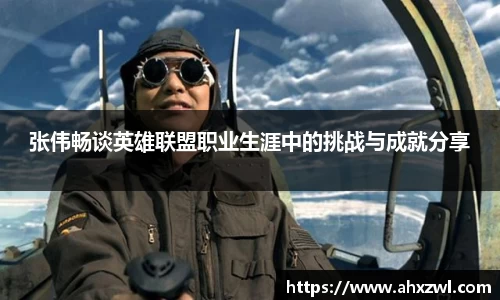 凤凰联盟平台注册