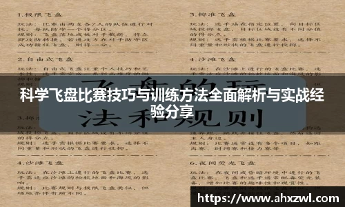 凤凰联盟官网