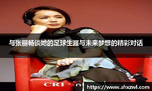 凤凰联盟官网入口