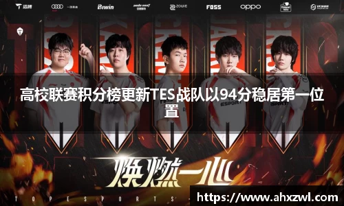 凤凰联盟官网