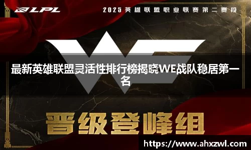 凤凰联盟官网
