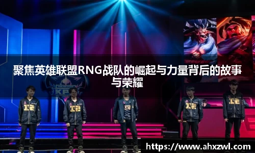凤凰信誉联盟官方网站