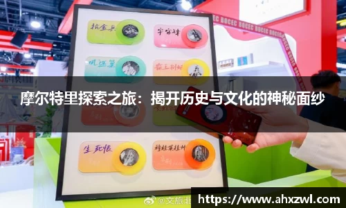 凤凰联盟官网入口