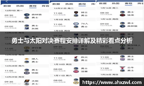 凤凰联盟官网
